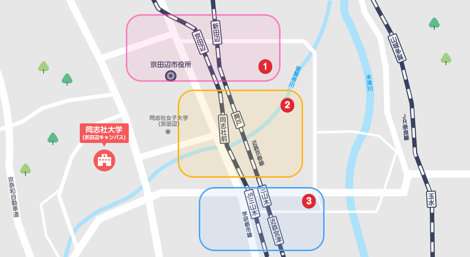 同志社大学(京田辺キャンパス)周辺地図