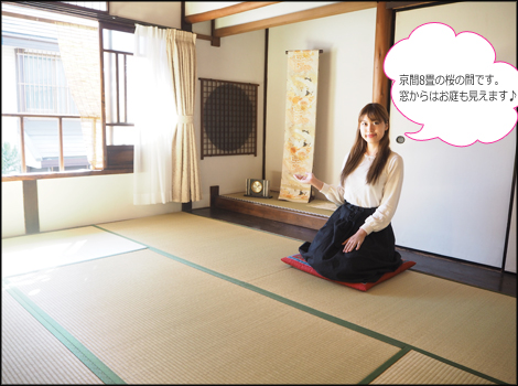 京の宿 華 -西陣-画像桜の間部屋