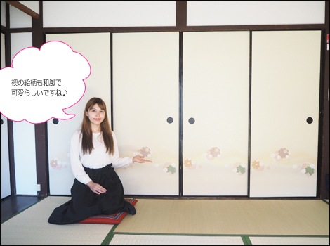 京の宿 華 -西陣-画像桜の間襖