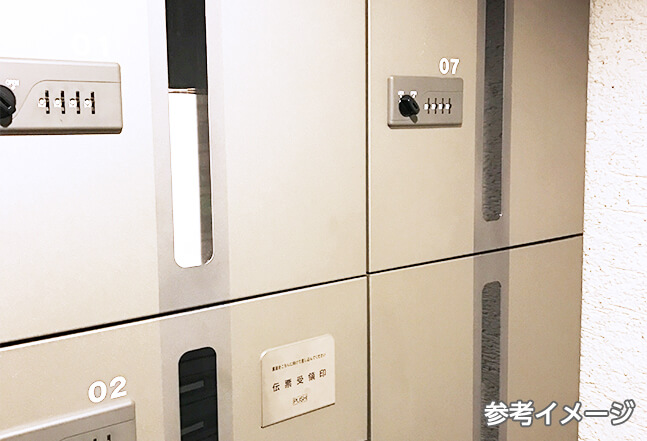 物件画像12