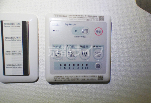 物件画像08