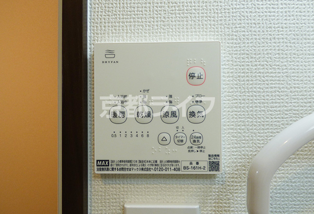 物件画像07