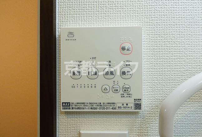 物件画像07