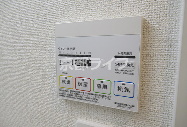 物件画像10