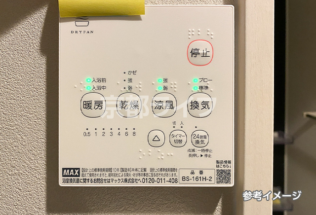 物件画像07