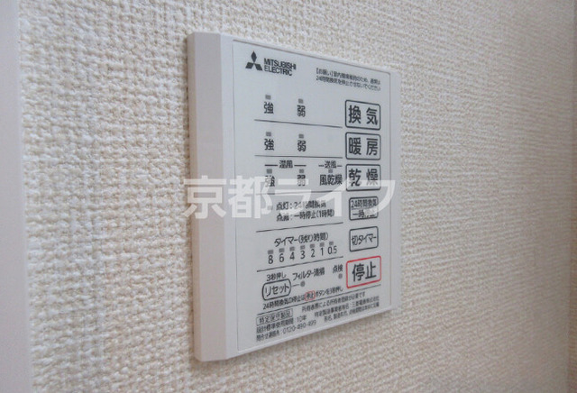 物件画像10