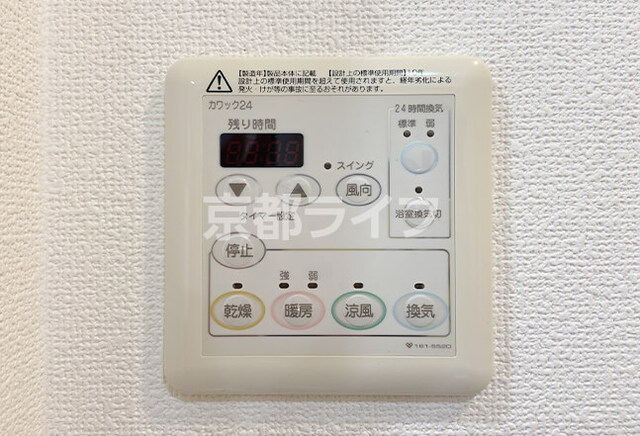 物件画像06