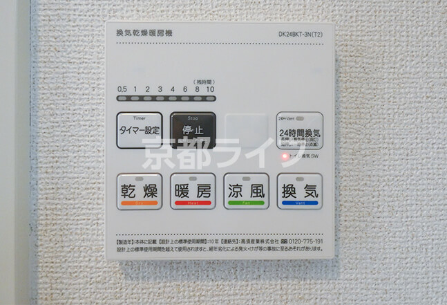物件画像09