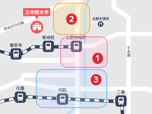 立命館大学(衣笠キャンパス)周辺地図